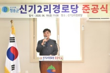 [세계로컬핫뉴스] 어르신들이 행복한 산소카페 청송군!