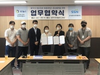 농업회사법인(주)한국카사바 | [세계로컬핫뉴스] 광주지역자활센터, 농업회사법인 한국비엘(주)과 업무협약 체결