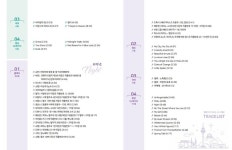 [세계로컬핫뉴스] 코로나19, 음악으로 극복해요! 멜로디가 흐르는 대구