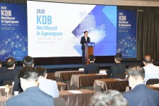 [세계로컬핫뉴스] 경남도, ‘2020 KDB NextRound in 경남’ 개최