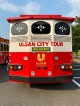 [세계로컬핫뉴스] 울산시티투어 순환형 코스 7월 15일부터 운행 재개