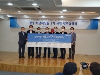 [세계로컬핫뉴스] 경기도, 보호종료 아동에게 자립을 위한 주거공간 제공