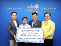 [세계로컬핫뉴스] 홈플러스 유성점·맥키스컴퍼니 유통지점, 코로나19 극복을 위한 후원물품 기탁