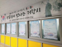 충청북도중원교육문화원, 75주년 광복절 맞아 다양한 독서문화 행사 열려