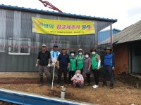 [세계로컬핫뉴스] 불은면 새마을지도자협의회, 사랑의 집 고쳐주기 봉사활동 펼쳐