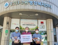 [세계로컬핫뉴스] 숭의1,3동 지역사회보장협의체 추석명절 나눔 활동 펼쳐