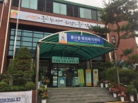 [세계로컬핫뉴스] 하남 풍산동, ‘모두법무사 유상현’ 이웃돕기 성금 기탁