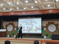 [세계로컬핫뉴스] 행복농촌 만들기 콘테스트 도내 3개 마을 선정