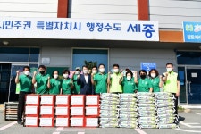 [세계로컬핫뉴스] 연기면 새마을협의회, 추석명절 맞이 사랑나눔