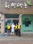 [세계로컬핫뉴스] 익산시 어양동 ‘한빛약국’ 착한가게 기부 동참!