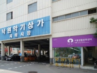 [세계로컬핫뉴스] 서울시, 음악·악기 사랑하는 시민 위한 <서울생활문화센터 낙원> 27일 개관