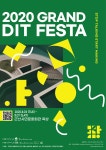 [세계로컬핫뉴스] 군산시민문화회관, ＂GRAND DIT FESTA＂ 5일간 개최