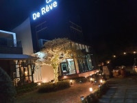 가볼만한 곳 cafe DE REVE ＂카페 드 레브＂