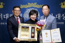 이은이 21세기아트컴퍼니 대표, 2020위대한대한민국국민대상 ‘공연예술발전대상’ 수상