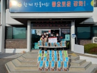 [세계로컬핫뉴스] 내가면 주민 유병열, 양곡 400Kg 기탁