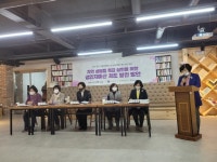 [세계로컬핫뉴스] 광주시, 성별영향평가·성인지예산 발전 포럼