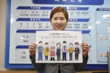 손세화 의장, 필수노동자 여러분 정말 감사합니다!