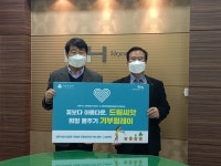 [세계로컬핫뉴스] 파주시, 2기 테마모금 드림씨앗 모금활동 박차