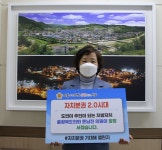 윤남진 충북도의원 ‘자치분권 기대해’ 챌린지 동참