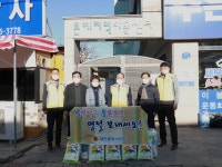 윤종명 대전시의원, 설맞이 지역아동센터 방문 행복나눔 실천