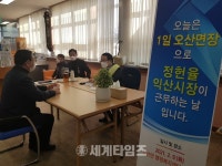 [기획] 정헌율 익산시장, 오산면 행정복지센터 현장행정(3)