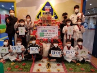 [세계로컬핫뉴스] 매탄4동, 대호태권도장 수련생들의 라면트리 기부