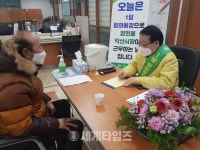 정헌율 익산시장, 익산시 평화동 행정복지센터 현장행정(4)