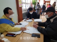 정헌율 익산시장, 익산시 황등면 행정복지센터 현장행정(5)