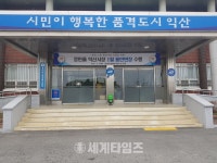 정헌율 익산시장, 익산시 용안면 행정복지센터 현장행정(12)