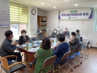 [세계로컬핫뉴스] 장수군 천천면 지사협, 22일 2021년 2차 회의 개최