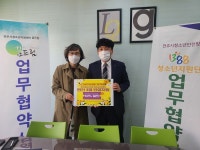 [세계로컬핫뉴스] 전주시청소년상담복지센터·다비치안경 효자점, 위기청소년 안경지원을 위한 업무협약 체결