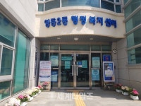 정헌율 익산시장, 익산시 영등2동 행정복지센터 현장행정(23)