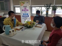 정헌율 익산시장, 익산시 춘포면 행정복지센터 현장행정(28)