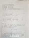 전주지검 군산지청, 익산e편한세상 하자보수공사 ‘계약서 사업자등록 도용’ 수사