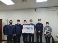 [세계로컬핫뉴스] 한전KPS(주)화성사업소, 화성시에 후원금 전달