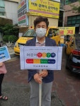 남양주 덕소초등학교 이상호 교장, 어린이 교통안전 릴레이 챌린지 동참