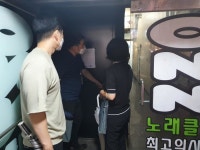 [세계로컬핫뉴스] ‘시민안전 최우선’ 인천자치경찰, 코로나19 확산 방지에 총력