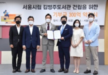 [세계로컬핫뉴스] 서울시, ＂책 읽으며 꿈과 희망 펼치길＂ 서울시립도서관(서대문) 전액 기부금으로 건립