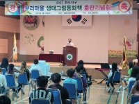 건소위, 충남 균형발전 위한 공공기관 이전유치 총력 당부