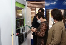 도화2.3동 행정복지센터에 스마트 도서관 개관