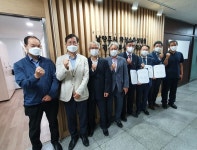 남양주수출산업협동조합, ICTC(국제관세무역자문센터)와 협약 체결