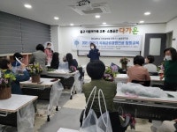 명지대학교 산업대학원 국제교류경영 , 이민.다문화 교육 및 학생들 활동 인천지역 모델화