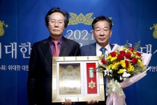 박수태 ㈜바이오시그널코리아 회장, 2021위대한대한민국국민대상 천일염발전최고대상 영광 얻어