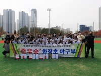 광주화정초 야구부, 2021년 추계 초등학교 야구대회 준우승