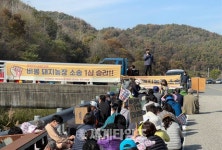 완주사람들, 완주군 비봉면 ‘이지바이오(부여육종)’ 돼지농장 앞 집회