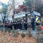 김경영 서울시의원, 방배1동 자율방범대 개소식 참석해 격려와 축하
