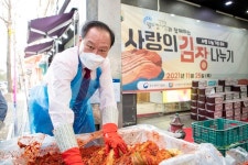 유동균 마포구청장, 망원동월드컵시장 김장나눔 행사 참석
