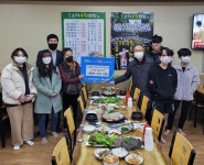 송촌동 현숙소라우렁쌈밥, 가정형 Wee센터 청소년 식사 제공