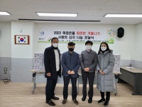 번1동, 한국마사회 강북지사와 사랑의 김치나눔 전달식