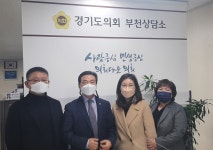 김명원 도의원, 부천시 평생교육사협회 임원진과 정담회 가져
